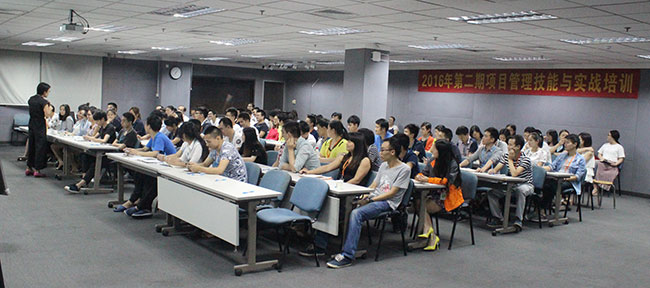 我院2016年第二期"项目管理技能与实战"培训在长安镇举行